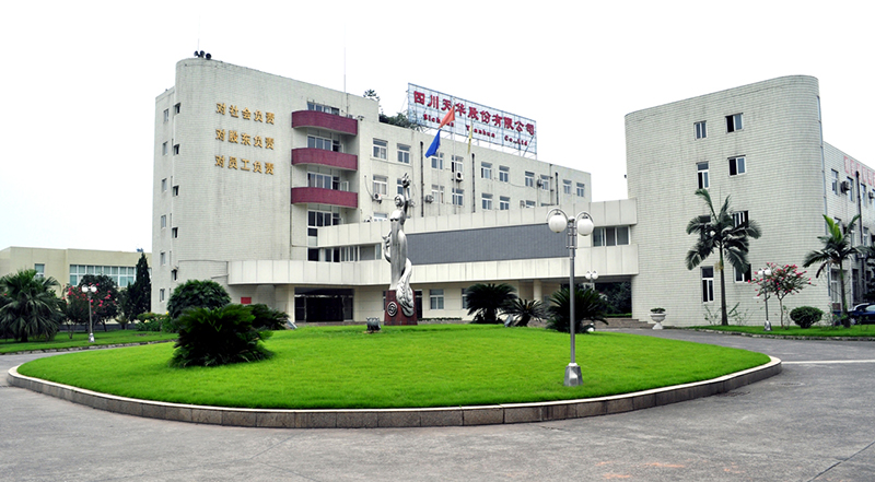 瀘天化集團四川天華富邦.jpg