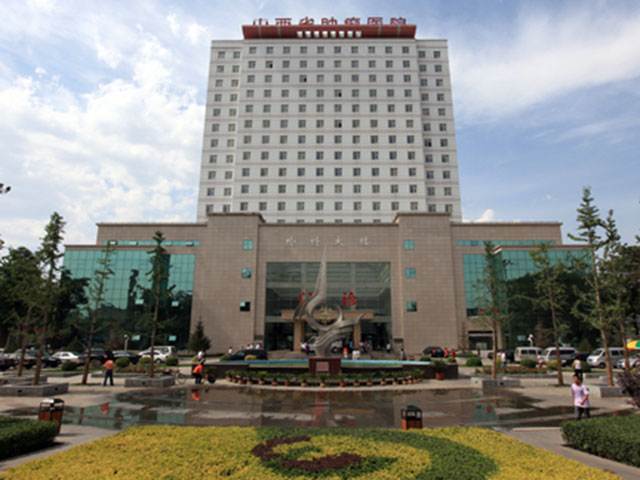 山西腫瘤醫院1.jpg