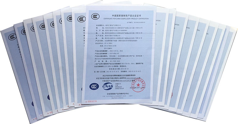 中國國家強(qiáng)制性產(chǎn)品認(rèn)證證書.jpg