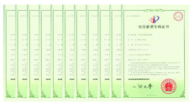 實用新型專利證書.png